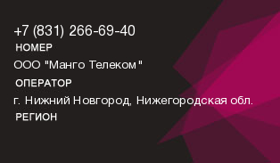 8312666940